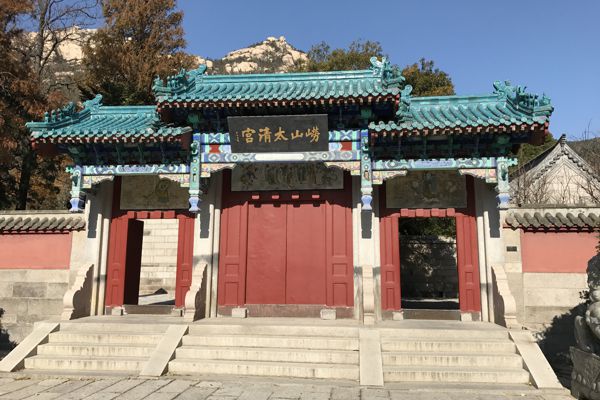 Zugang zu den Innenbereich im Taiqing Gong Palast. Zugang zu den Innenbereich im Taiqing Gong Palast.