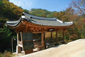 Ein Pavillon im Tal der Bukansenseong Festung.