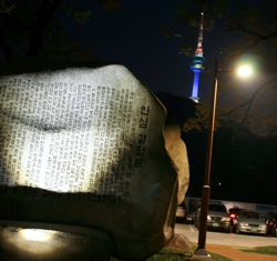 Durch den Namsan Park gehts nicht direkt zum N Seoul Tower.